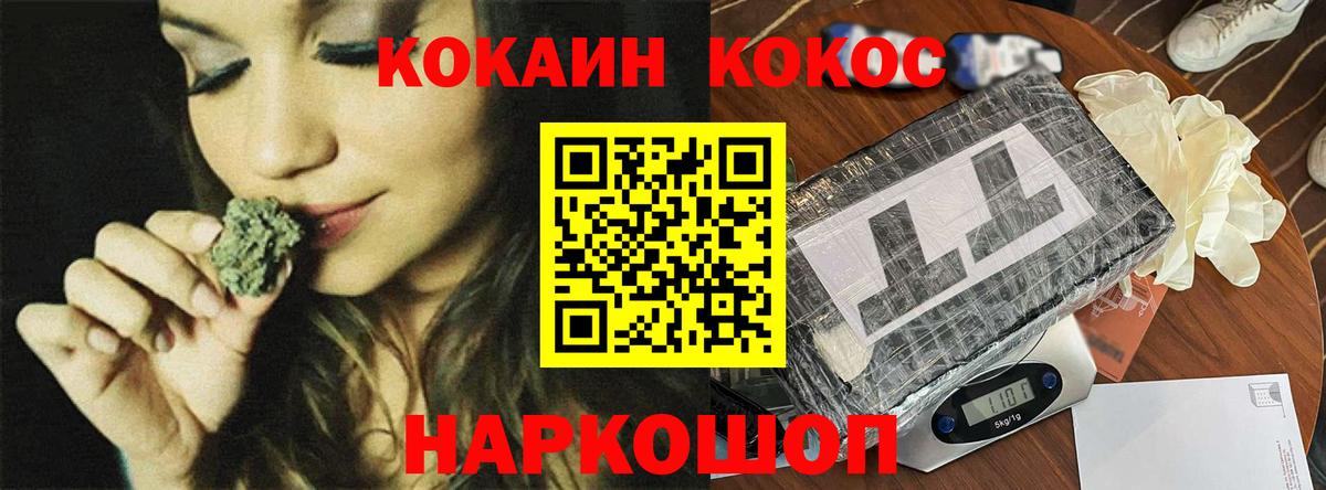 Cocaine Перу Алушта