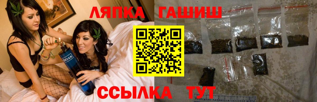 ГАШИШ индика сатива  Вход с VPN  хочу   Гашиш Premium  Алушта 