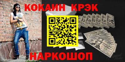 ешки Абинск