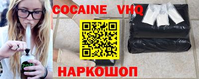 герыч Абакан