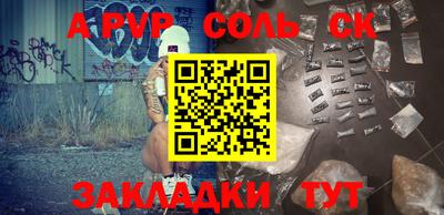 герыч Абакан