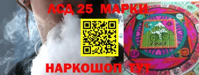 ешки Абинск