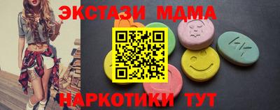 герыч Абакан