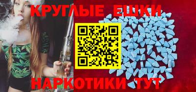 ешки Абинск