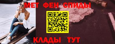 амфетамин Азнакаево