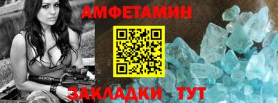 амфетамин Азнакаево