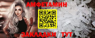 амфетамин Азнакаево