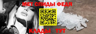 герыч Абакан