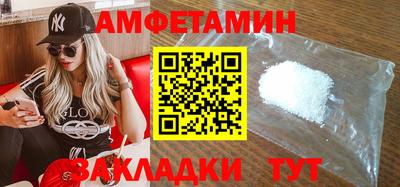 герыч Абакан