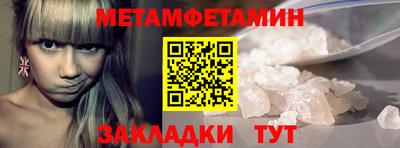герыч Абакан