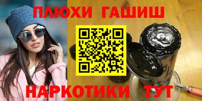 ешки Абинск
