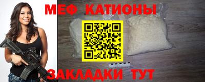 герыч Абакан