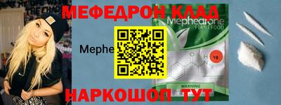 амфетамин Азнакаево