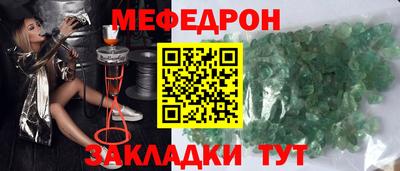 герыч Абакан