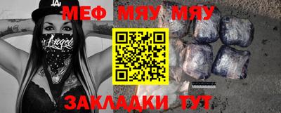 герыч Абакан