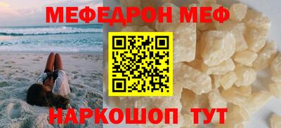 амфетамин Азнакаево