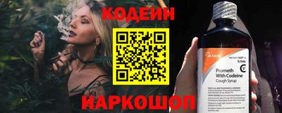 герыч Абакан