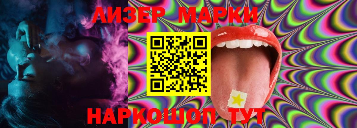 LSD-25 экстази ecstasy  Вход с VPN  Алушта 