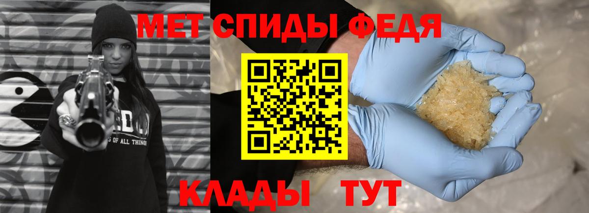 Первитин винт Алушта