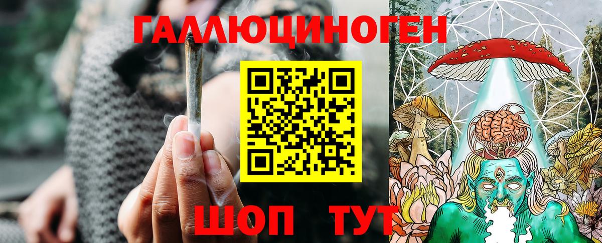 цена   Галлюциногенные грибы ЛСД  Алушта  Вход с VPN  Псилоцибиновые грибы Cubensis 