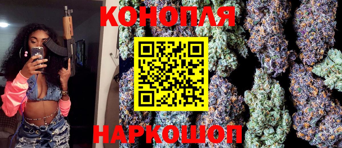 МАРИХУАНА марихуана Алушта
